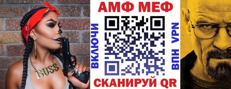 АМФЕТАМИН 98%  Радужный 