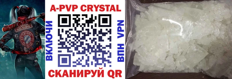 Alfa_PVP кристаллы  маркетплейс как зайти  Радужный  где купить наркоту 