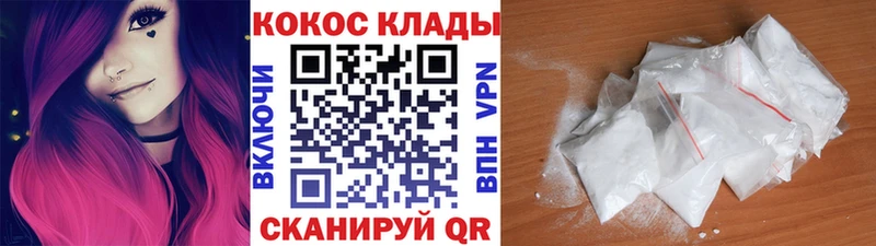 Кокаин Эквадор  Радужный 