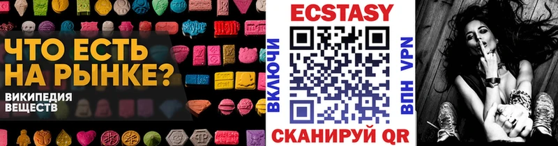 Ecstasy Дубай закладка ссылка на мегу вход Радужный