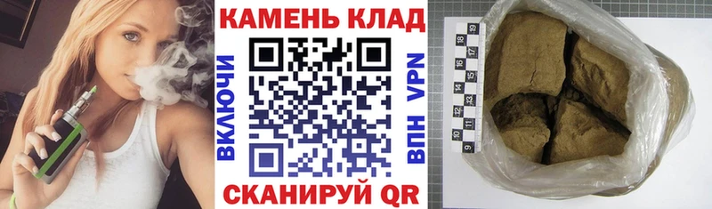 Гашиш убойный Радужный