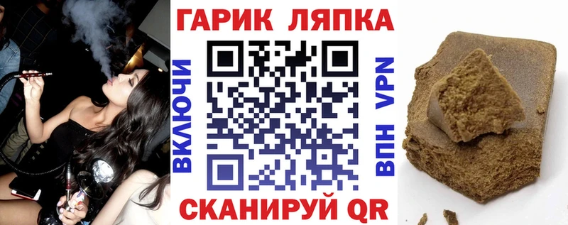 ГАШИШ индика сатива  Радужный 
