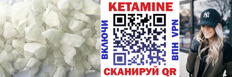 Кетамин VHQ Радужный