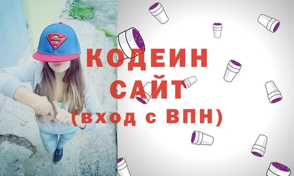 мескалин Арсеньев