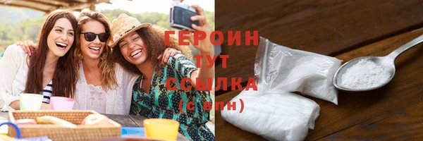 мескалин Арсеньев