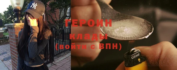 наркотики Армянск