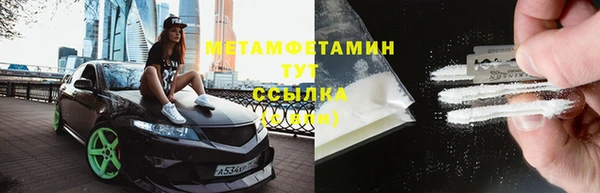 наркотики Армянск