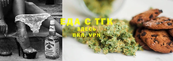 наркотики Армянск