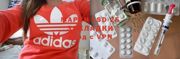 мескалин Арсеньев