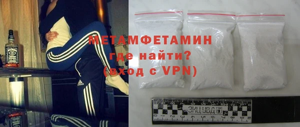 наркотики Армянск