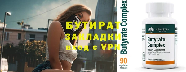 мескалин Арсеньев
