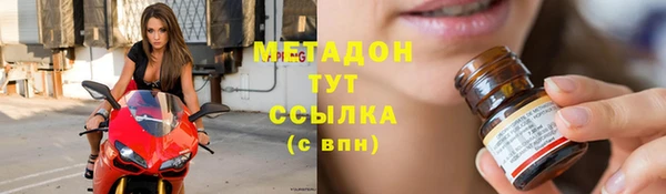 альфа пвп VHQ Аркадак