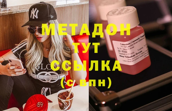 альфа пвп VHQ Аркадак