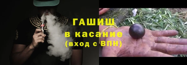 наркотики Армянск