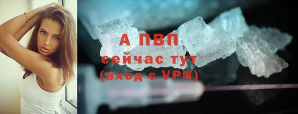 наркотики Армянск