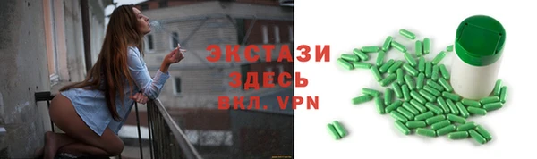 наркотики Армянск