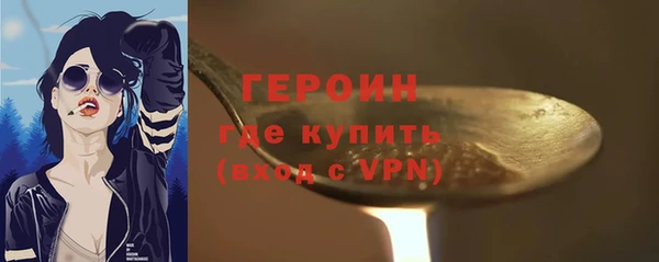 наркотики Армянск