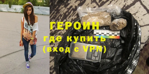 наркотики Армянск