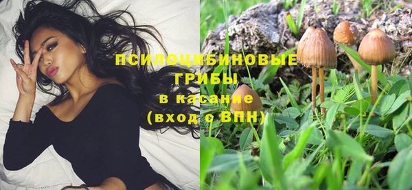 наркотики Армянск