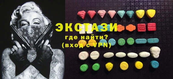 наркотики Армянск