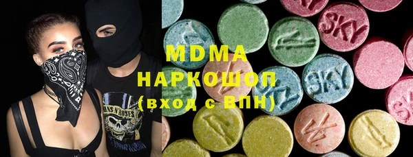 мескалин Арсеньев