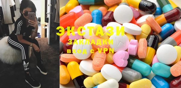 альфа пвп VHQ Аркадак