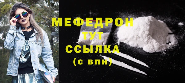 наркотики Армянск