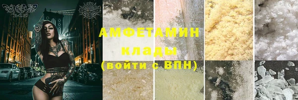 альфа пвп VHQ Аркадак