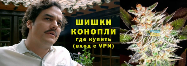 альфа пвп VHQ Аркадак
