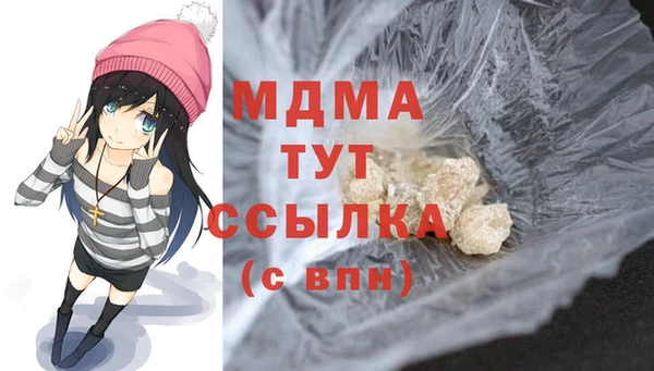 альфа пвп VHQ Аркадак