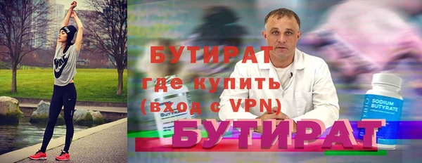 мескалин Арсеньев