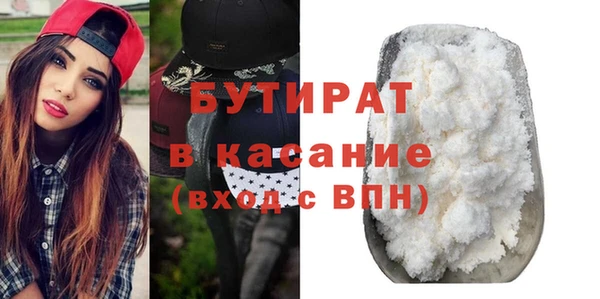 альфа пвп VHQ Аркадак