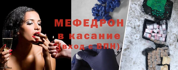 мескалин Арсеньев