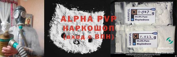 альфа пвп VHQ Аркадак