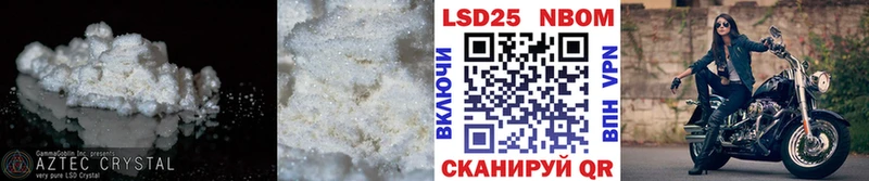 Лсд 25 экстази кислота  Радужный 