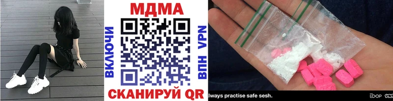 hydra ONION  Радужный  МДМА молли  цена наркотик 