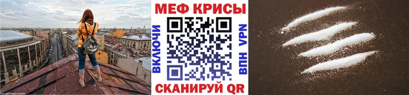 МЯУ-МЯУ мука  закладки  omg как войти  Радужный 