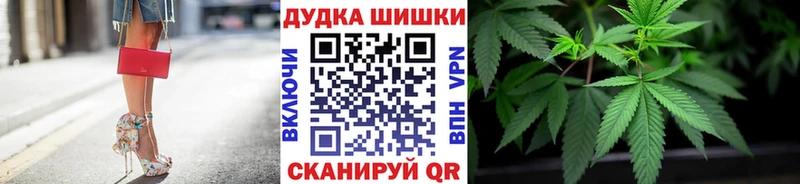 Марихуана SATIVA & INDICA  OMG ТОР  Радужный 